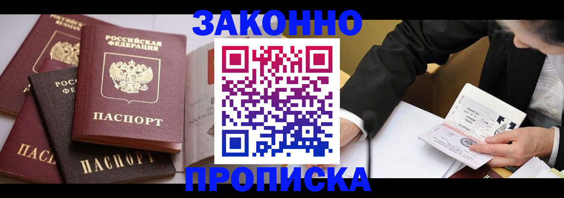 регистрация для дет. сада в Агиделе