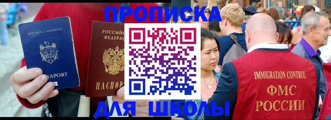 найти адрес прописки в Агиделе