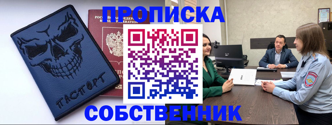 регистрация для школы в Агиделе